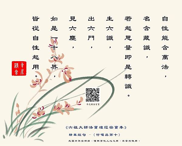 教師公職圓夢(一):誦經修行翻轉人生 教師公職圓夢(一):誦經修行翻轉人生