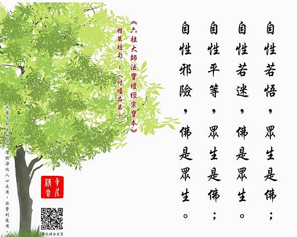 舉世盡從忙裡老,誰人肯向死前修 舉世盡從忙裡老,誰人肯向死前修