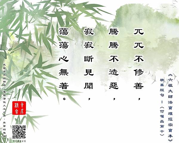 「信願念佛」—印光大師文鈔菁華錄 「信願念佛」—印光大師文鈔菁華錄