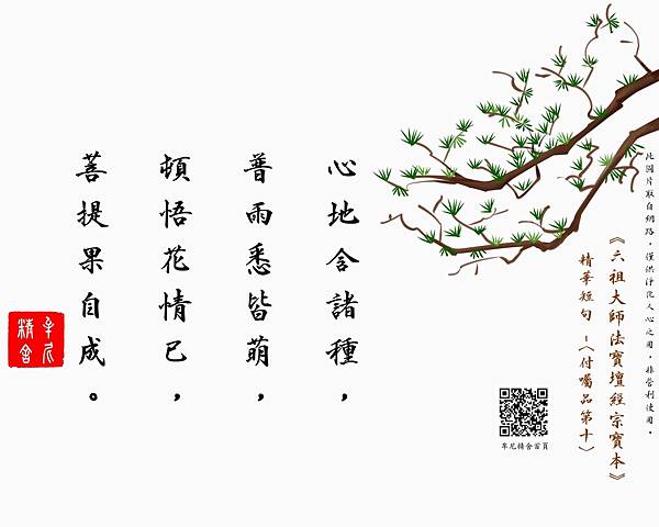 以經為師,圓滿人生 以經為師,圓滿人生