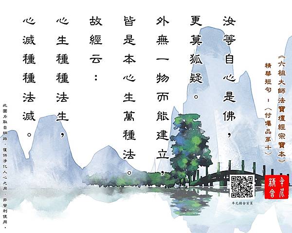 以經為師,圓滿人生 以經為師,圓滿人生