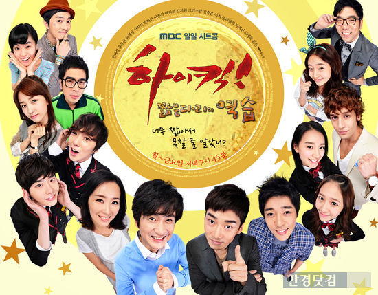 歡樂滿屋2短腿的反擊17.jpg 歡樂滿屋2短腿的反擊17.jpg