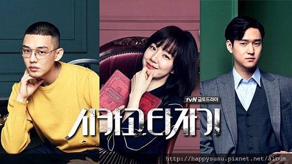 Chicago-Typewriter.jpg Chicago-Typewriter.jpg