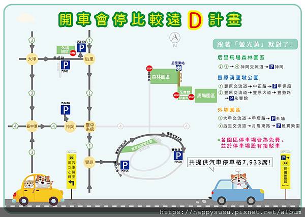 1071022-開車慧婷比較遠-08.jpg 1071022-開車慧婷比較遠-08.jpg