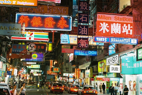 Hong_Kong_de_noche.jpg Hong_Kong_de_noche.jpg