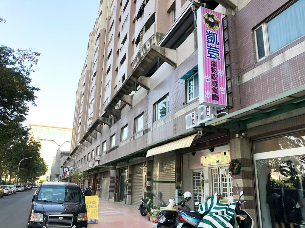 【台南安平寵物餐廳】推薦｜凱荳家庭寵物餐廳