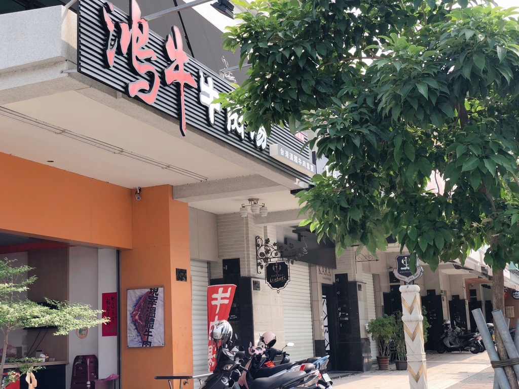 【台南牛肉湯推薦】鴻牛溫體牛肉湯-東橋店.菜色推薦 (8).jpg 【台南牛肉湯推薦】鴻牛溫體牛肉湯-東橋店.菜色推薦 (8).jpg