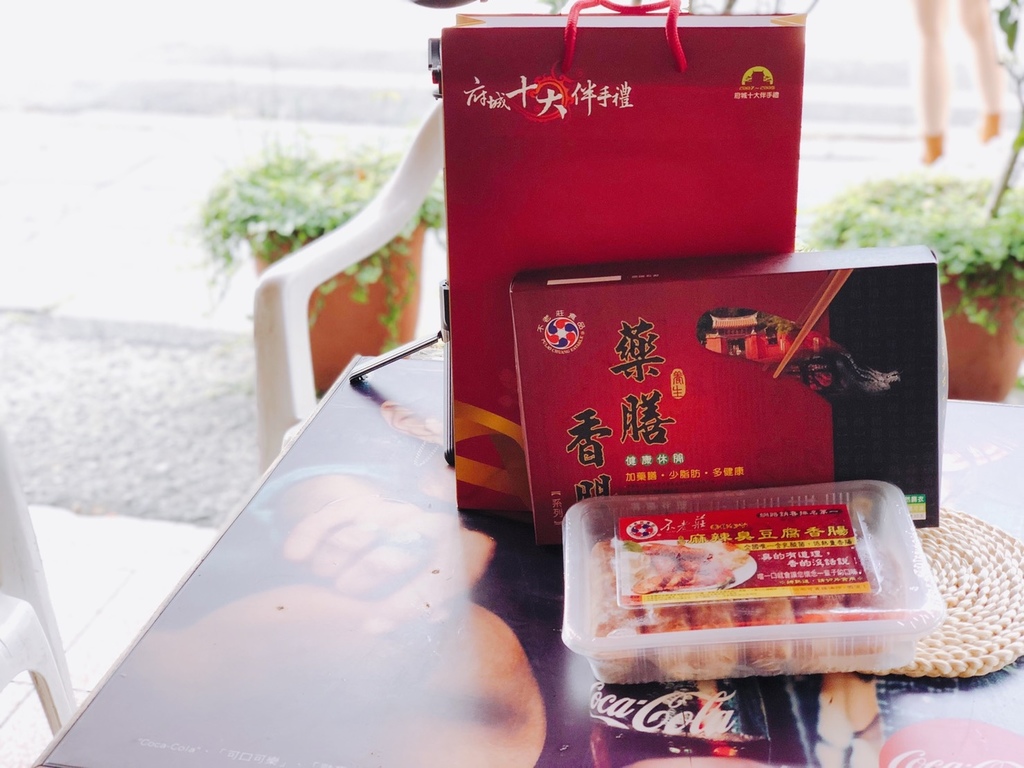 【2020台南伴手禮推薦】不老莊藥膳香腸,貢丸 (11).jpg 【2020台南伴手禮推薦】不老莊藥膳香腸,貢丸 (11).jpg