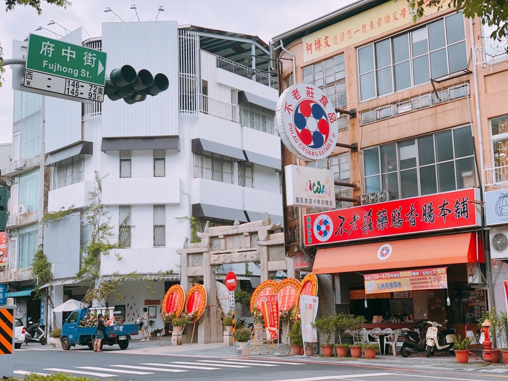 【2020台南伴手禮推薦】不老莊藥膳香腸,貢丸 (21).jpg 【2020台南伴手禮推薦】不老莊藥膳香腸,貢丸 (21).jpg