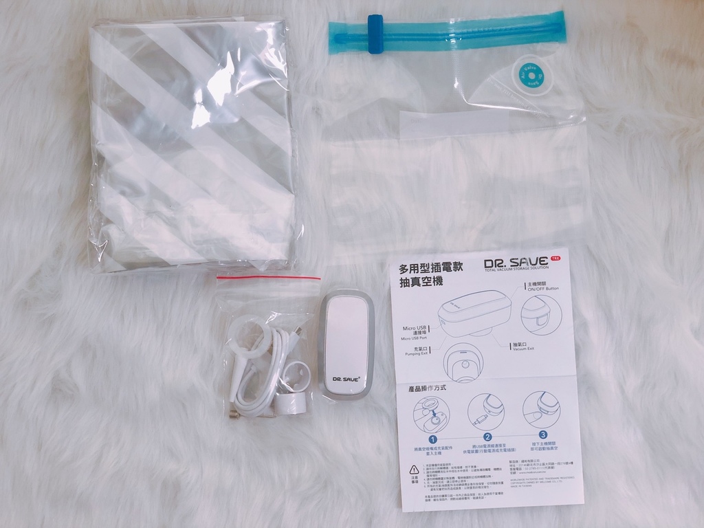 摩肯DR. SAVE 充抽兩用插電款真空機組 (2).jpg