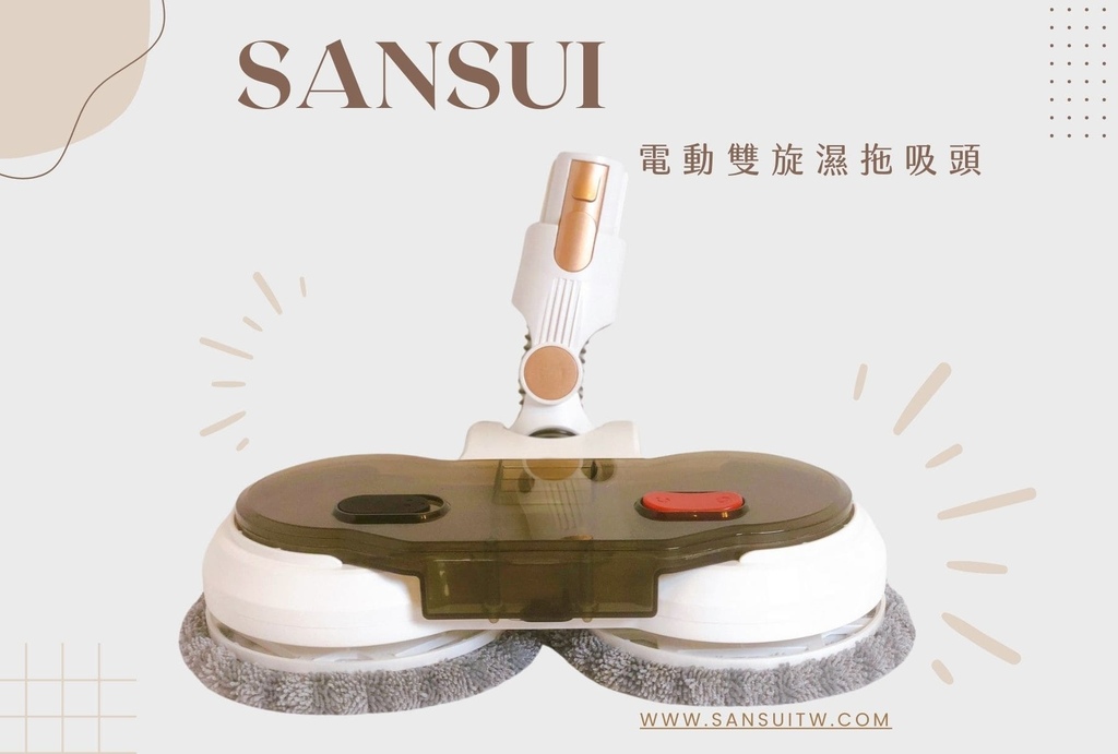 【SANSUI山水】輕量濕拖無線吸塵器SVC-W010（白）16照片2.jpg