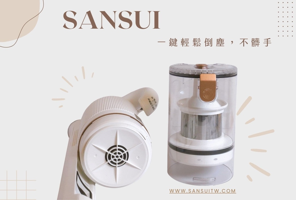 【SANSUI山水】輕量濕拖無線吸塵器SVC-W010（白）16照片5.jpg