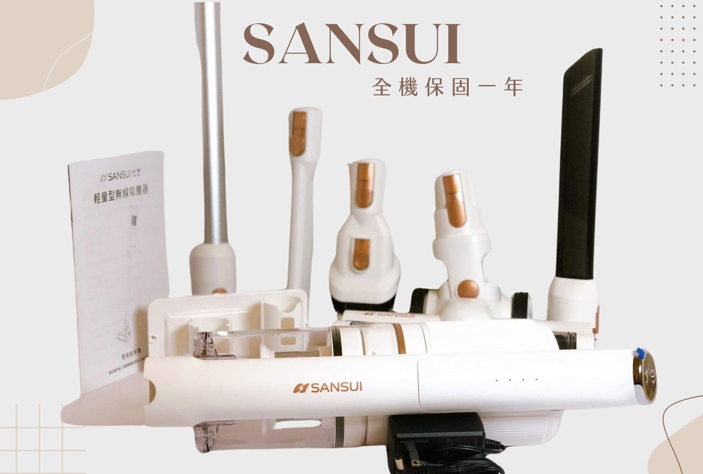 【SANSUI山水】輕量濕拖無線吸塵器SVC-W010（白）16照片9.jpg