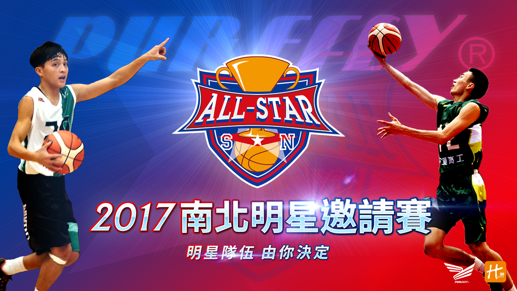 明星賽BANNER_1920x1080.png 明星賽BANNER_1920x1080.png
