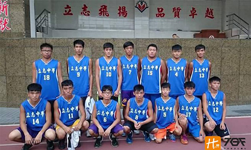 高雄立志中學痞客邦.jpg 高雄立志中學痞客邦.jpg