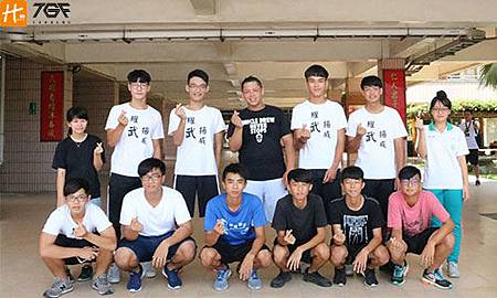 高雄仁武高中痞客邦.jpg 高雄仁武高中痞客邦.jpg