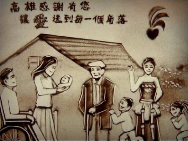 高市社會局 高市社會局