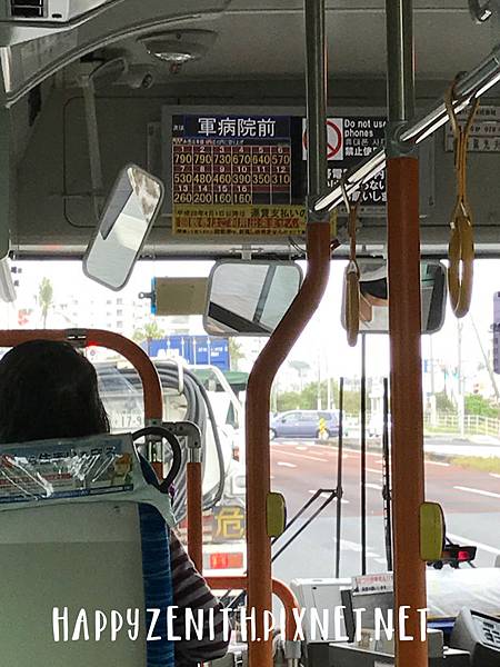 軍病院前 唔揸車!2000円任坐沖繩巴士 20號巴士
