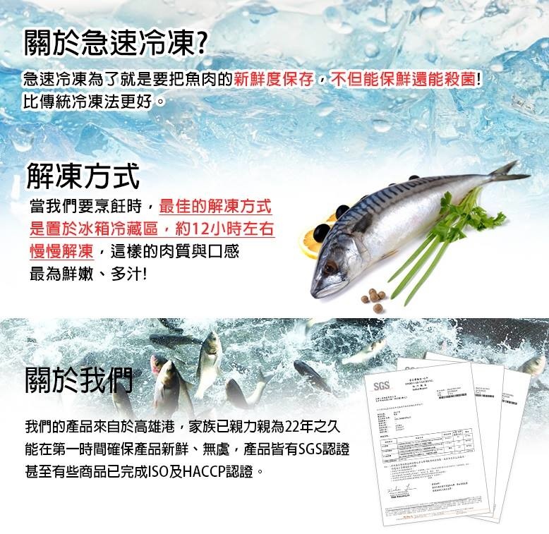 五餅二魚海鮮-4 五餅二魚海鮮-4