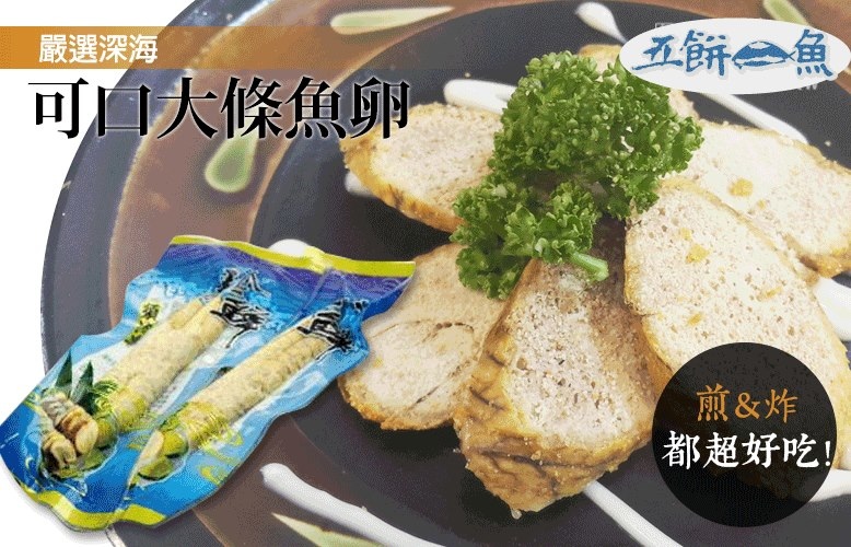 五餅二魚海鮮-1 五餅二魚海鮮-1