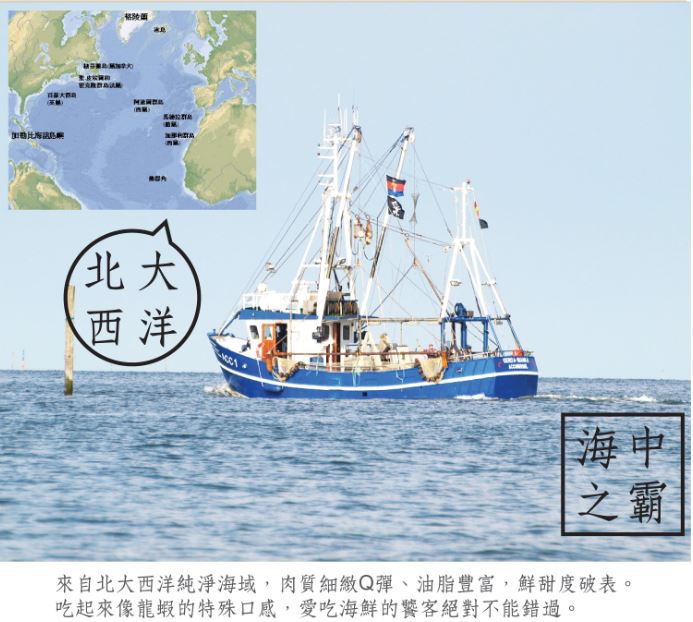 五餅二魚海鮮-深海龍鱈-3 五餅二魚海鮮-深海龍鱈-3
