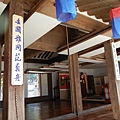 南山韓屋村10