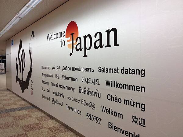 WELCOME JAPAN