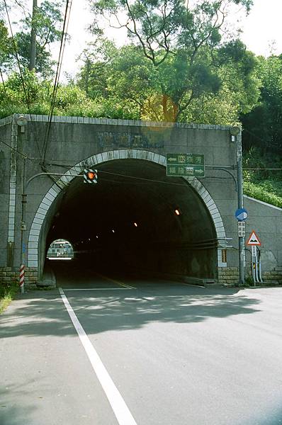 雙溪中正隧道