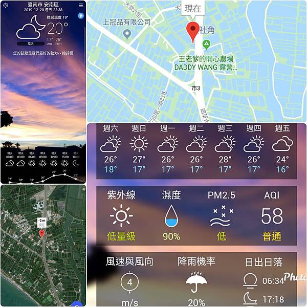 PhotoGrid_1576852988553