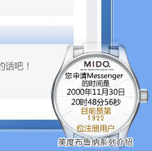 MSN 10 年紀念