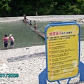 2009蘭雨節-武荖坑-8.JPG