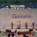 2009蘭雨節-武荖坑-19.JPG