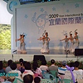 2009蘭雨節-武荖坑-34.JPG