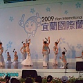 2009蘭雨節-武荖坑-37.JPG