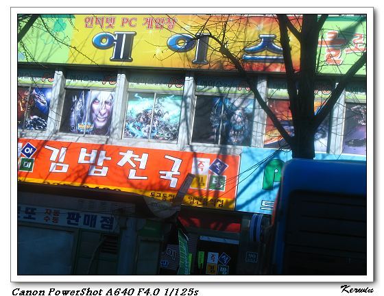 韓國-街景