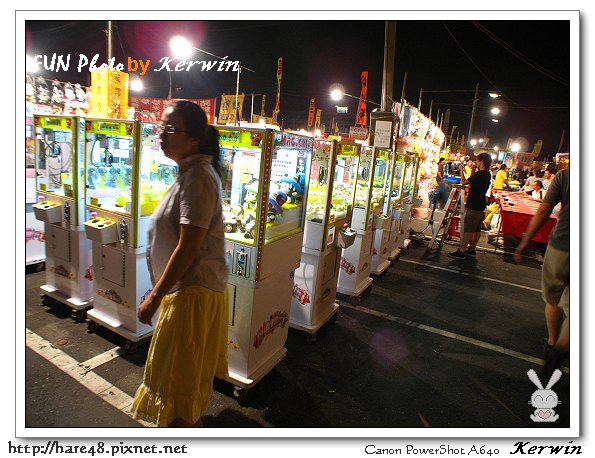 花園夜市