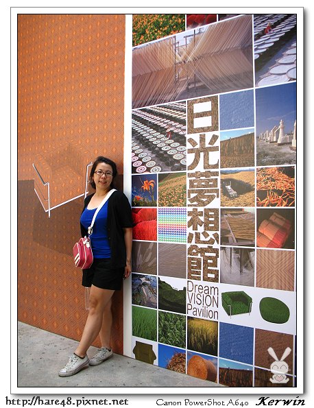台灣計計博覽會