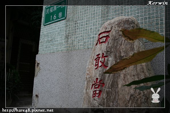 府城小街