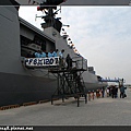 軍艦 (25).jpg