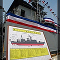 軍艦 (39).jpg