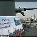 軍艦 (44).jpg