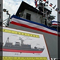 軍艦 (99).jpg