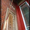 台南-西華堂 (6).jpg