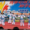 2009年社區友好文化節 (31).jpg