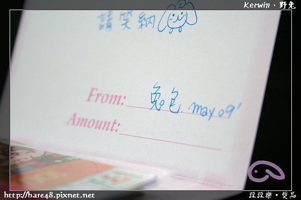 踩踩樂獎品 (20).jpg