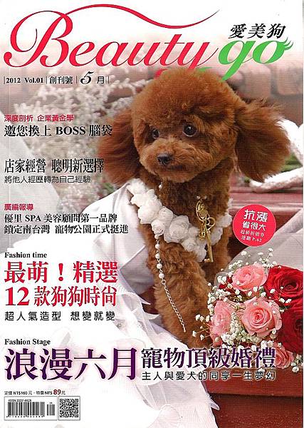 s-10105雜誌1