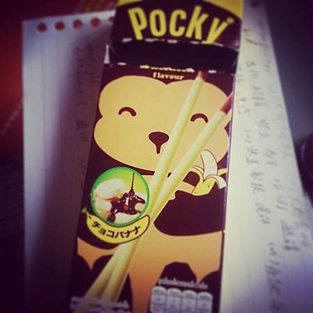 Banana Pocky