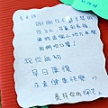 20110428-04.jpg