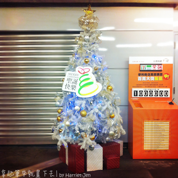 xmastree-002