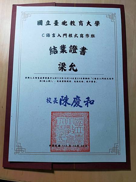 長跑_8km_2km緩跑_走路_4.8km__2024 ou